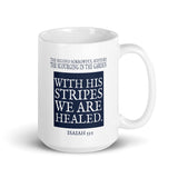 Mug - The Scourging at the Pillar (Single Mug from the Sorrowful Mysteries Collection)