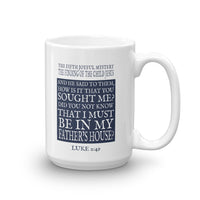 Mug - The Finding of the Child Jesus (Single Mug from the Joyful Mysteries Collection)
